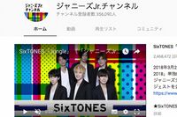 ジャニーズ、世界に向けたデジタル戦略に “縁故Jr.” を投入の初挑戦