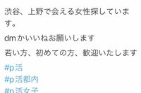 京都の教育委員会職員が女子中学生にわいせつ行為で逮捕！ 職場に聞いた「仕事ぶり」「子どもとの関わり」