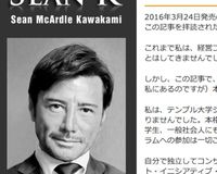 フィフィ、私も騙された！「ショーンさんは実力のあるコメンテーター」