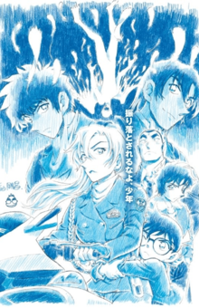 劇場版『名探偵コナンハイウェイの堕天使』書き下ろしティザービジュアル（公式サイトより）