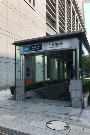 東京メトロ千代田線二重橋前駅で女性にワザとぶつかりケガをさせた“ぶつかり男”は逮捕された