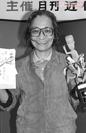 1981年のムツゴロウさん。麻雀の強さは群を抜いており、数々のタイトルを獲得した 