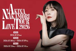 2026年7月にライブツアーを開催すると発表した中森明菜（公式ホームページより）
