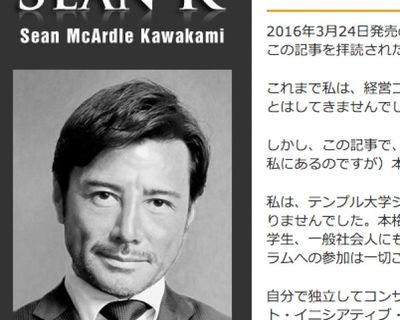 フィフィ、私も騙された！「ショーンさんは実力のあるコメンテーター」