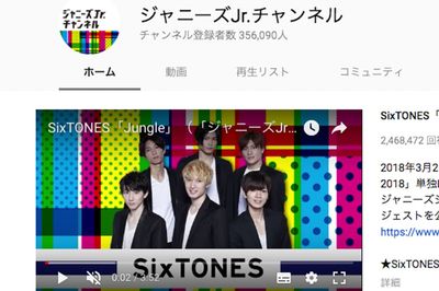 ジャニーズ、世界に向けたデジタル戦略に “縁故Jr.” を投入の初挑戦