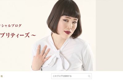 ブルゾンちえみ、得意な西洋占星術は「高度な知識が必要とされる」