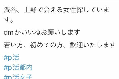 京都の教育委員会職員が女子中学生にわいせつ行為で逮捕！ 職場に聞いた「仕事ぶり」「子どもとの関わり」