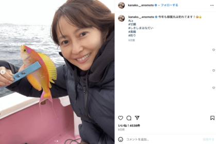 榎本加奈子（公式インスタグラムより）