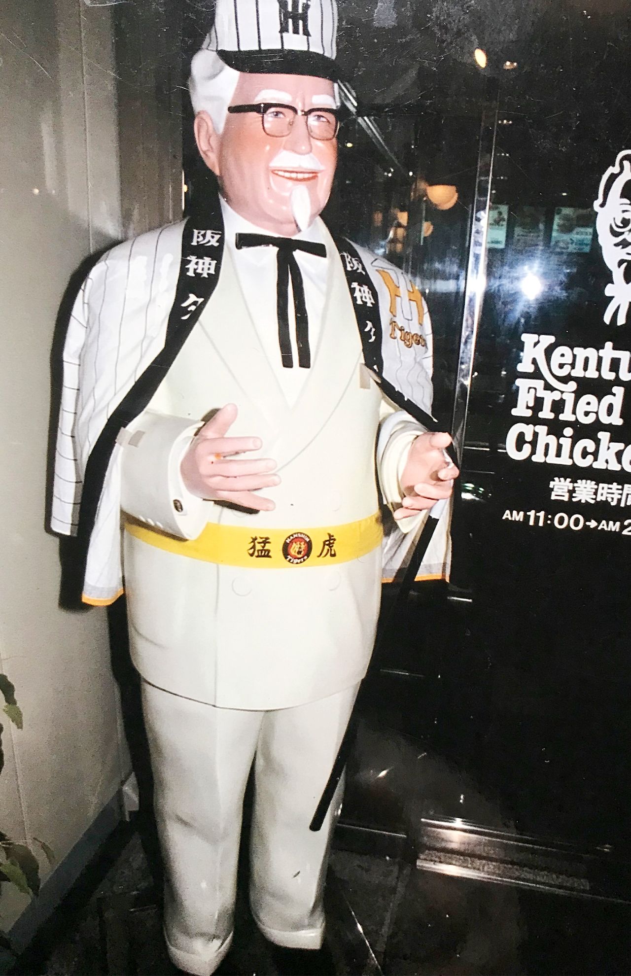 阪神タイガースが日本一に