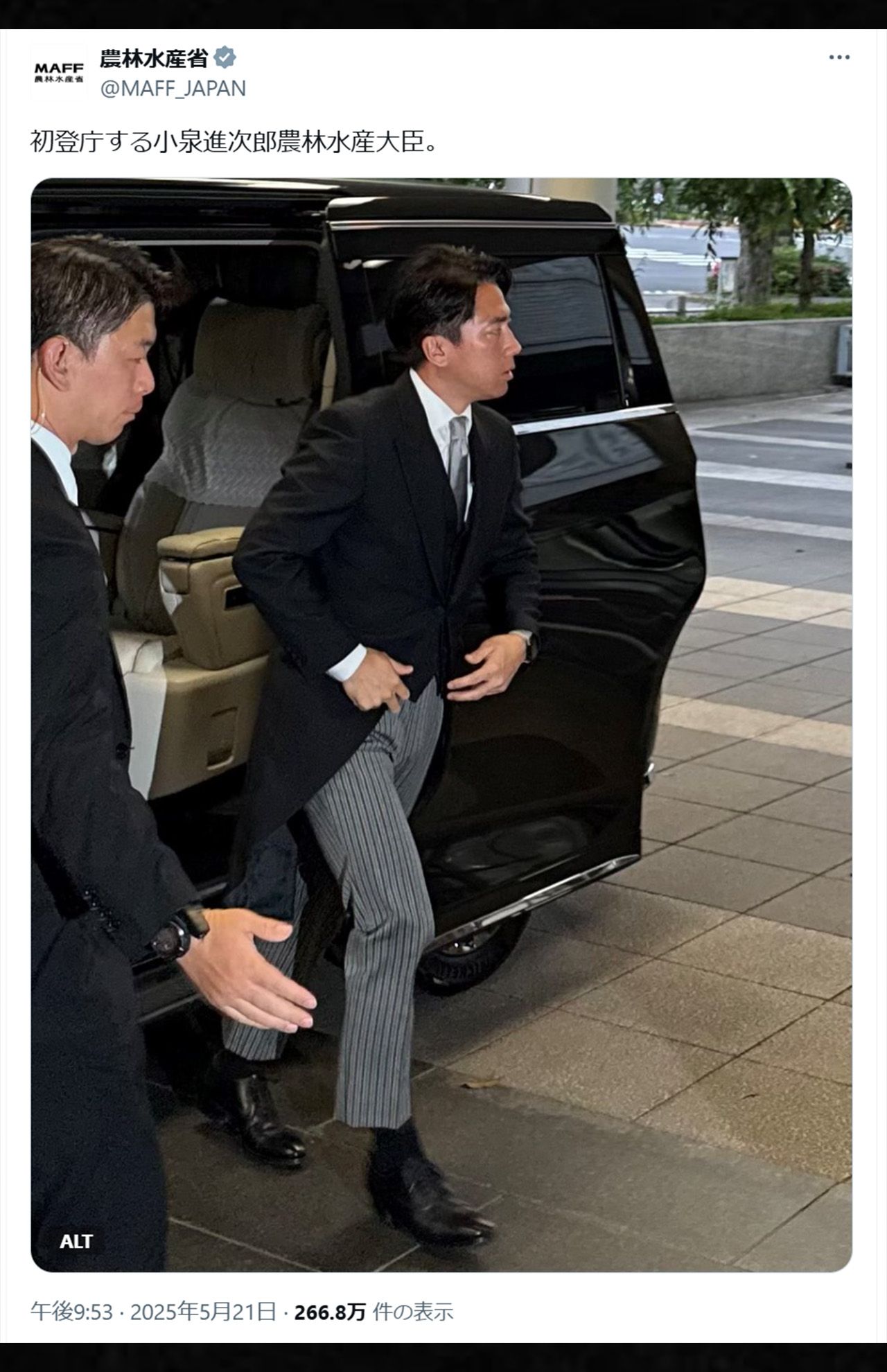 農林水産大臣として備蓄米の放出を行った小泉進次郎氏（本人Xより）