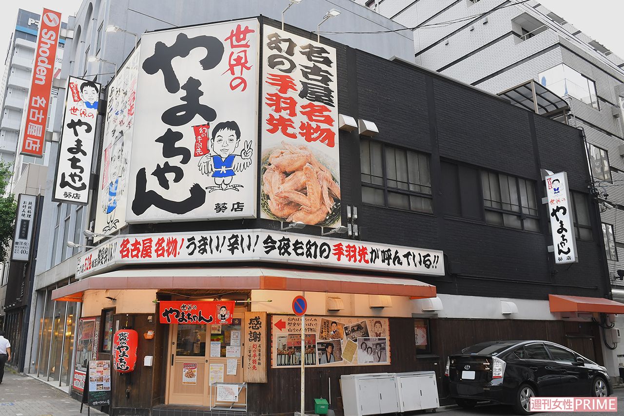 『世界のやまちゃん』葵店。創業者で前会長の山本重雄さんをモチーフにしたキャラクター・鳥男のイラストが店のトレードマーク