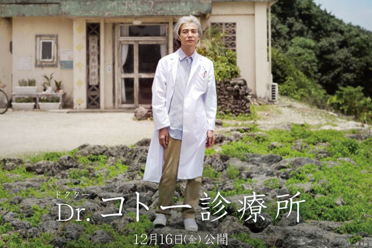 ティザービジュアルも公開。現実と同様に16年の月日がたったことで吉岡秀隆が演じるコトー先生は白髪に