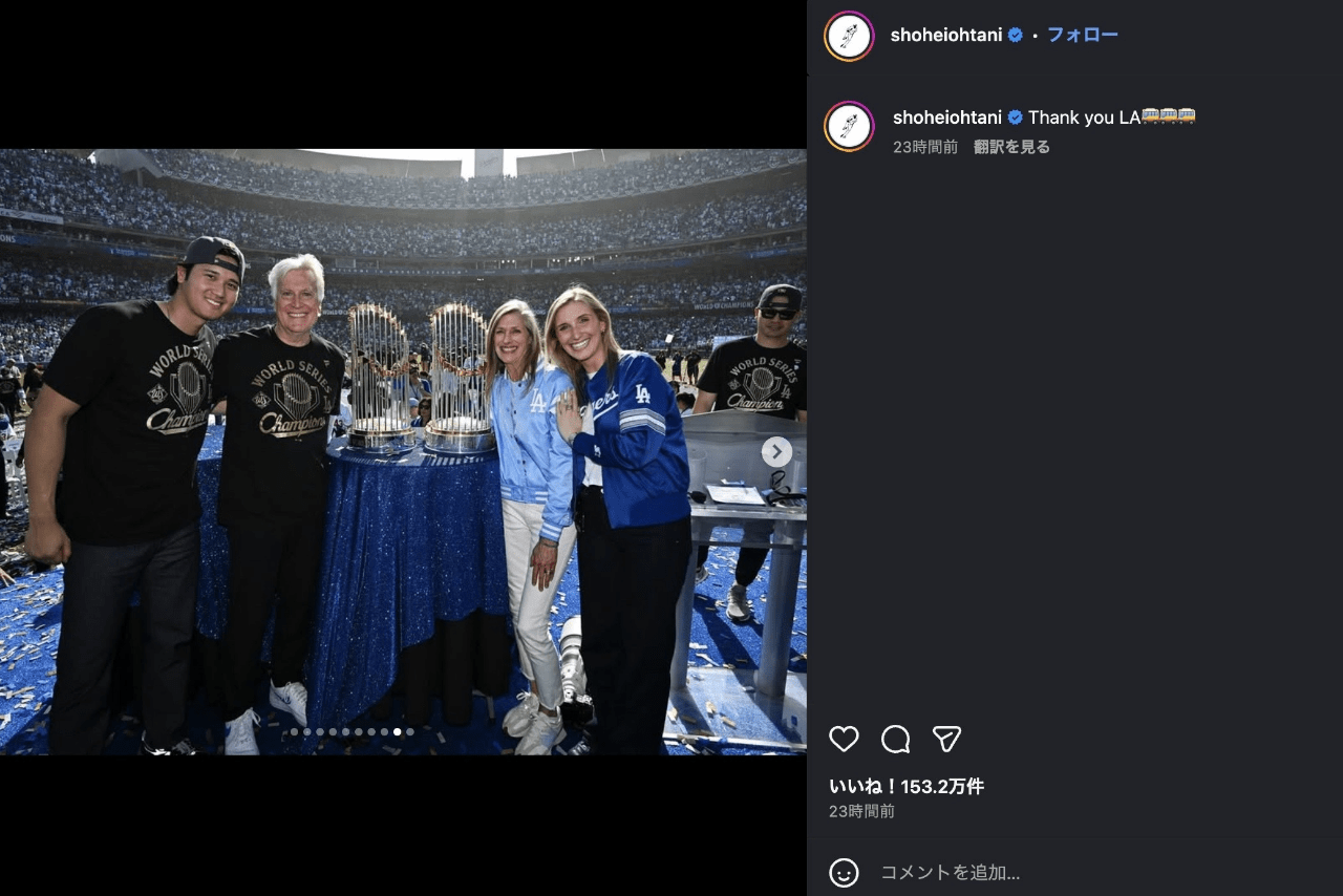 ワールドシリーズ優勝記念パレードの様子をインスタグラムで公開した大谷翔平（公式インスタグラムより）