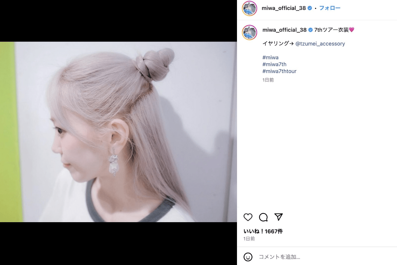 「k-popアイドルみたい」音楽番組「うたコン」に出演したmiwa（公式インスタグラムより）