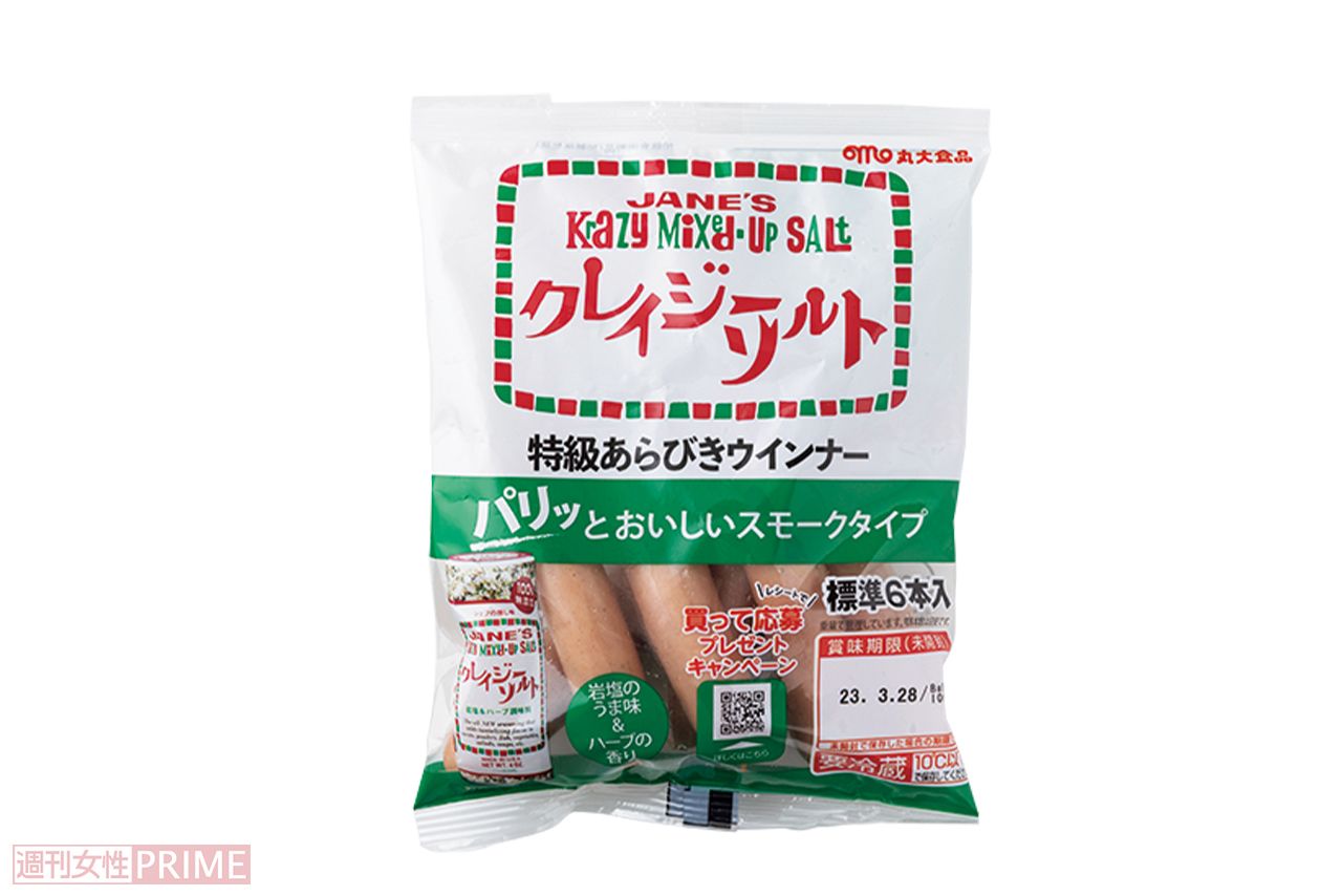 クレイジーソルト 特級あらびきウインナースモークタイプ（撮影／矢島泰輔）
