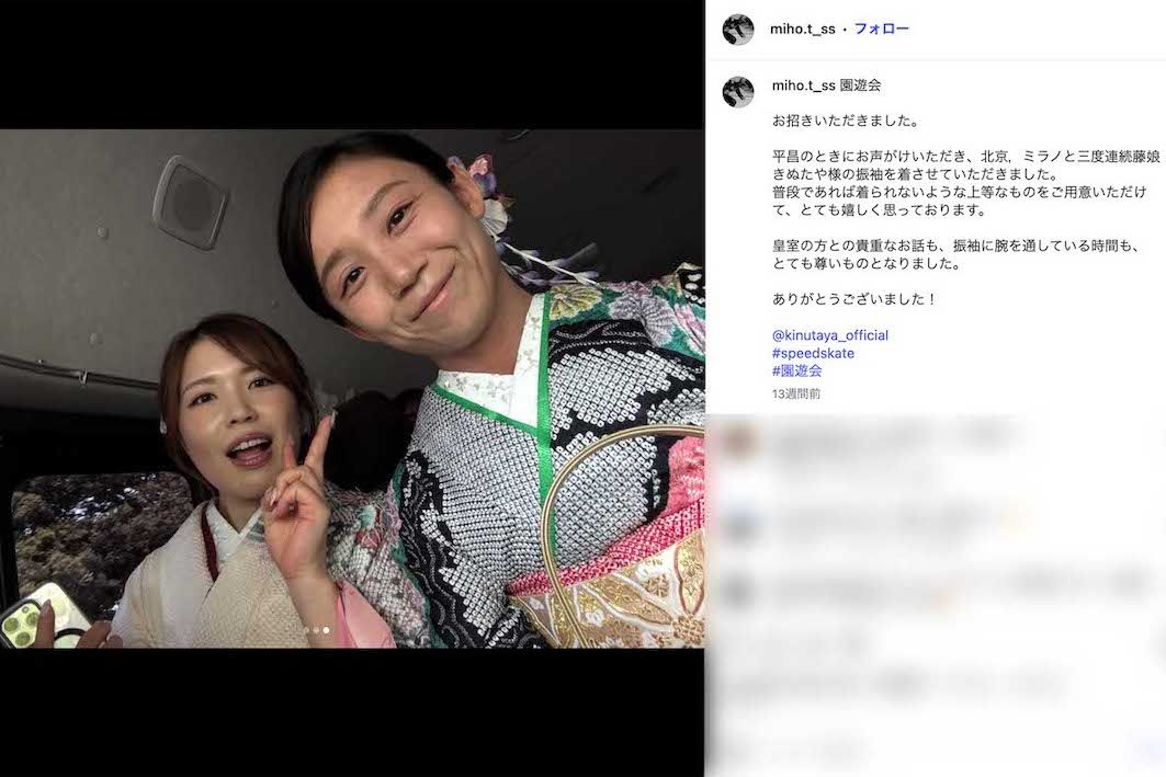 2026年4月、園遊会に着物姿で参加した高木美帆（本人のインスタグラムより）