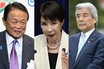 《政治家失言ランキング》支持率急落の高市早苗首相は3位、2位は“泣きマネ”の議員、圧倒的1位は「品性を疑う」元首相の息子