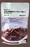 【無印カレーランキング】〈第2位〉素材を生かしたごろり牛肉のスパイシーカレー(450円)