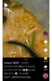 TikTokに投稿された”虫混入疑惑”(現在は削除)
