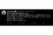 “令和おじさん”の登場にテンションがあがってしまった野田のツイート(2019年3月31日)