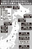 ※丸数字は気象庁発表。十和田は十和田湖のあたり(地図作成/スヤマミヅホ)