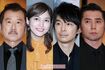 (写真左から)吉田鋼太郎、川口春奈、長谷川博己、本木雅弘