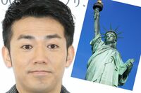 ピース綾部祐二を勝手に霊視鑑定!  彼はハリウッドスターになれるのか