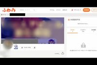 東京・高田馬場で刺されて死亡した女性は人気ライブ配信者か、犯人男性はブロックされた元課金者説が浮上