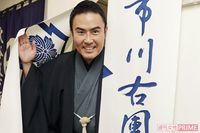 市川右團次が襲名の際、市川海老蔵からかけられた「忘れられない言葉」