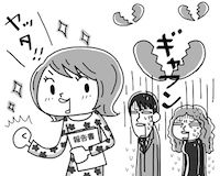 プロの探偵が教える、浮気調査費用を安く済ませる方法とは