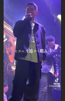 SNSで拡散させている、ヒカルのバースデーイベントで霜降り明星・粗品を批判する宮迫博之