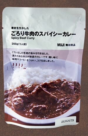【無印カレーランキング】〈第2位〉素材を生かしたごろり牛肉のスパイシーカレー（450円）