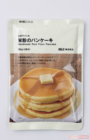 『MUJI無印良品 自分でつくる米粉のパンケーキ』（良品計画／150g入り232円）　※画像をクリックするとAmazonの商品ページにジャンプします。