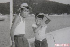 和田さんが小学5年生のとき亡くなった父と