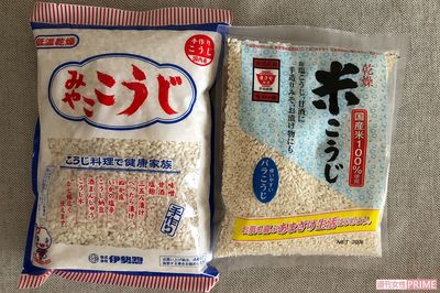 
p.p1 {margin: 0.0px 0.0px 0.0px 0.0px; text-align: justify; font: 7.0px Helvetica}

乾燥米麹は、最近はスーパーなどでも手軽に購入することができる。みそ売り場や、乾物コーナーにあることが多いので探してみて
