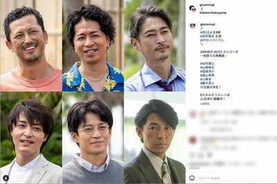 『GTOリバイバル』の出演たち。池内博之（左上）は反町隆史の3歳年下（公式インスタグラムより）