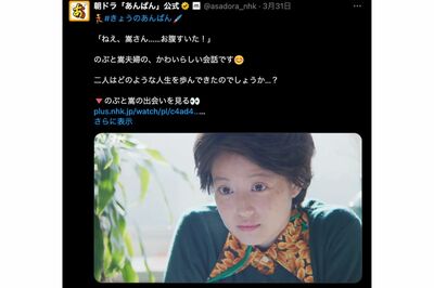 朝ドラ『あんぱん』で、やなせたかしさんの妻・小松暢さんを演じる今田美桜（公式Xより）