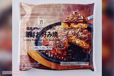 【海鮮お好み焼き】〈3位〉セブンイレブン国産キャベツと山芋の海鮮お好み焼　撮影／山田智絵