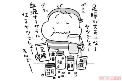 イラスト／上田惣子