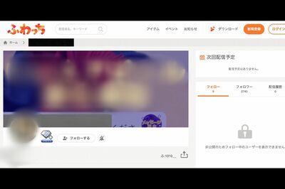 東京・高田馬場で刺されて死亡した女性は人気ライブ配信者か、犯人男性はブロックされた元課金者説が浮上