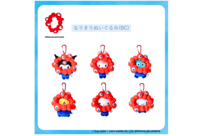 公式ショップで売り切れ続出のミャクミャクとサンリオのコラボ商品「なりきりぬいぐるみ(BC)」※サンリオ公式HPより