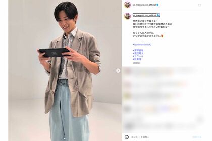 CMのオフショットを公開した目黒蓮（本人インスタグラムより）