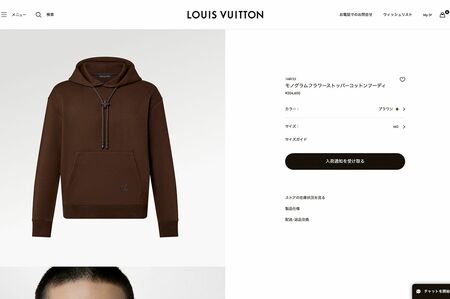 売り切れ状態となったパーカー