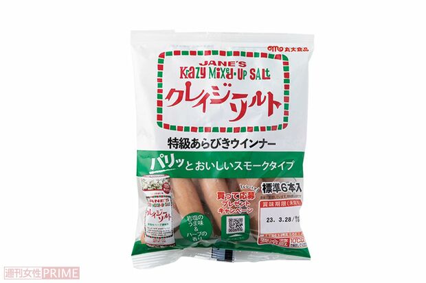 クレイジーソルト特級あらびきウインナースモークタイプ（撮影／矢島泰輔）