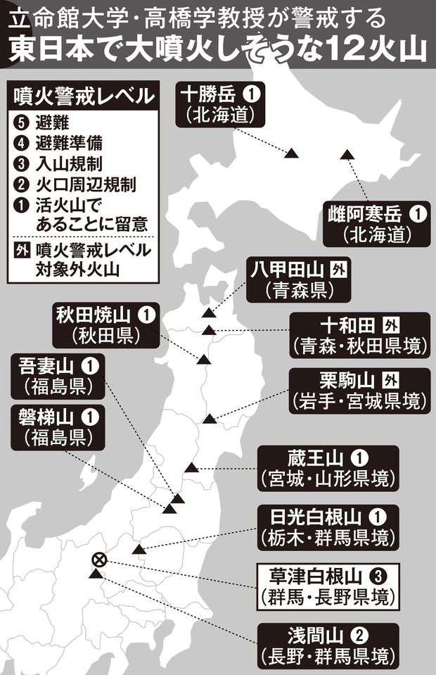 ※丸数字は気象庁発表。十和田は十和田湖のあたり（地図作成／スヤマミヅホ）