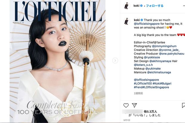 Koki,が表紙を飾ったシンガポール版『L'Officiel』（公式インスタグラムより）