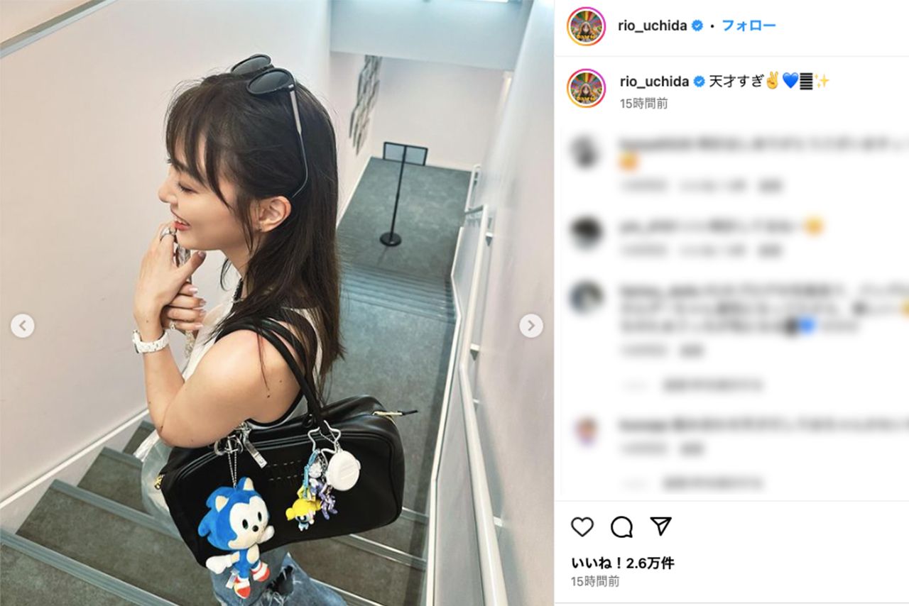 最新ショットをアップした内田理央。“白い腕時計”はヒカルのプレゼントか（本人インスタグラムより）