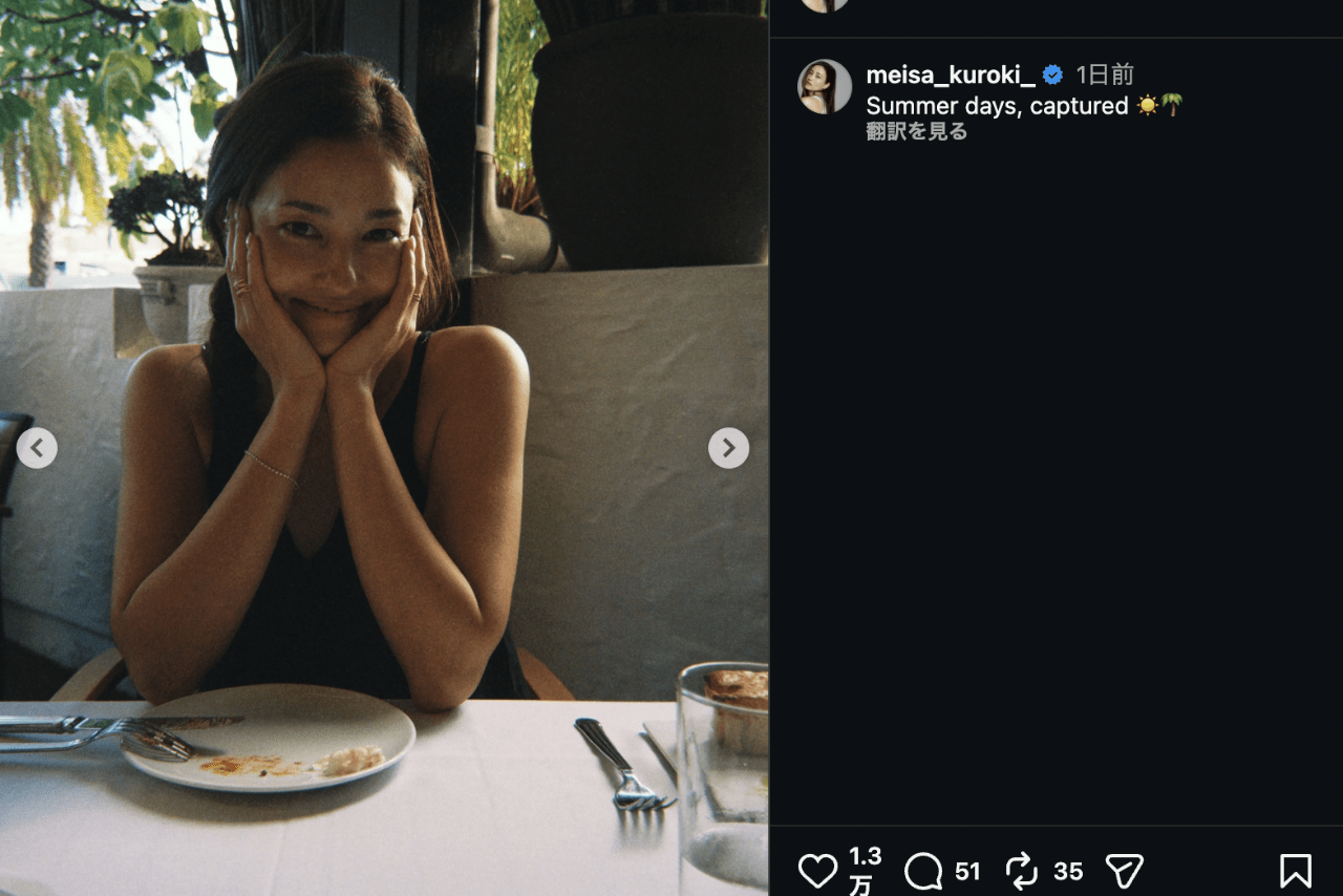 黒木メイサが公開したプライベート感あふれる写真（公式インスタグラムより）