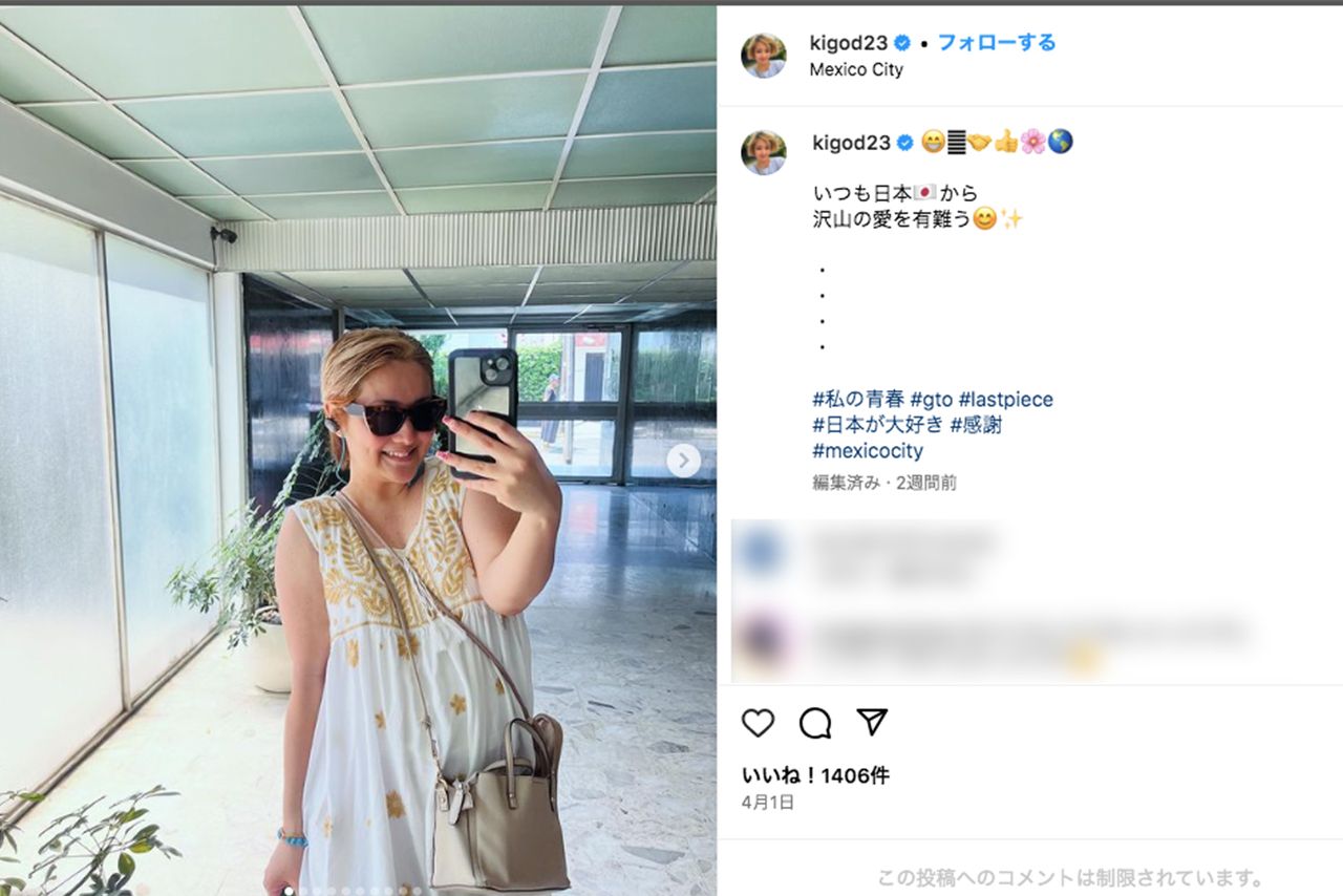 希良梨（本人のInstagramより）