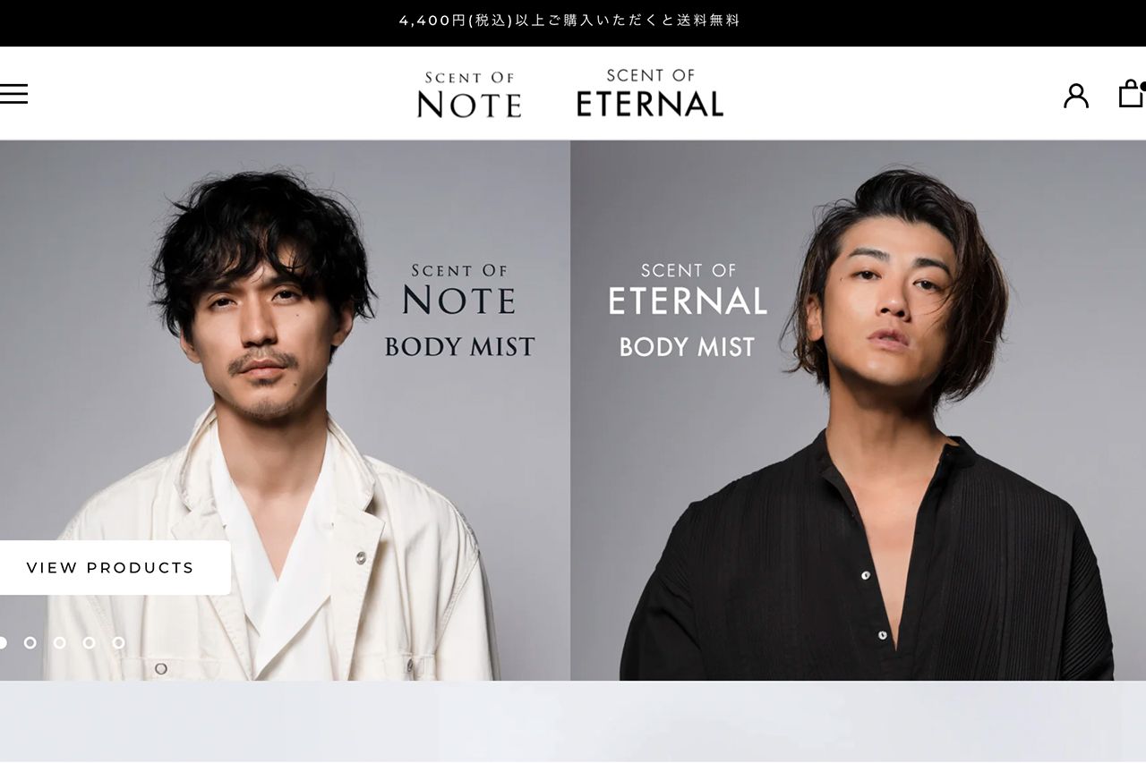 香りの違う２種のボディミストを発売した錦戸亮と赤西仁（公式HPより）